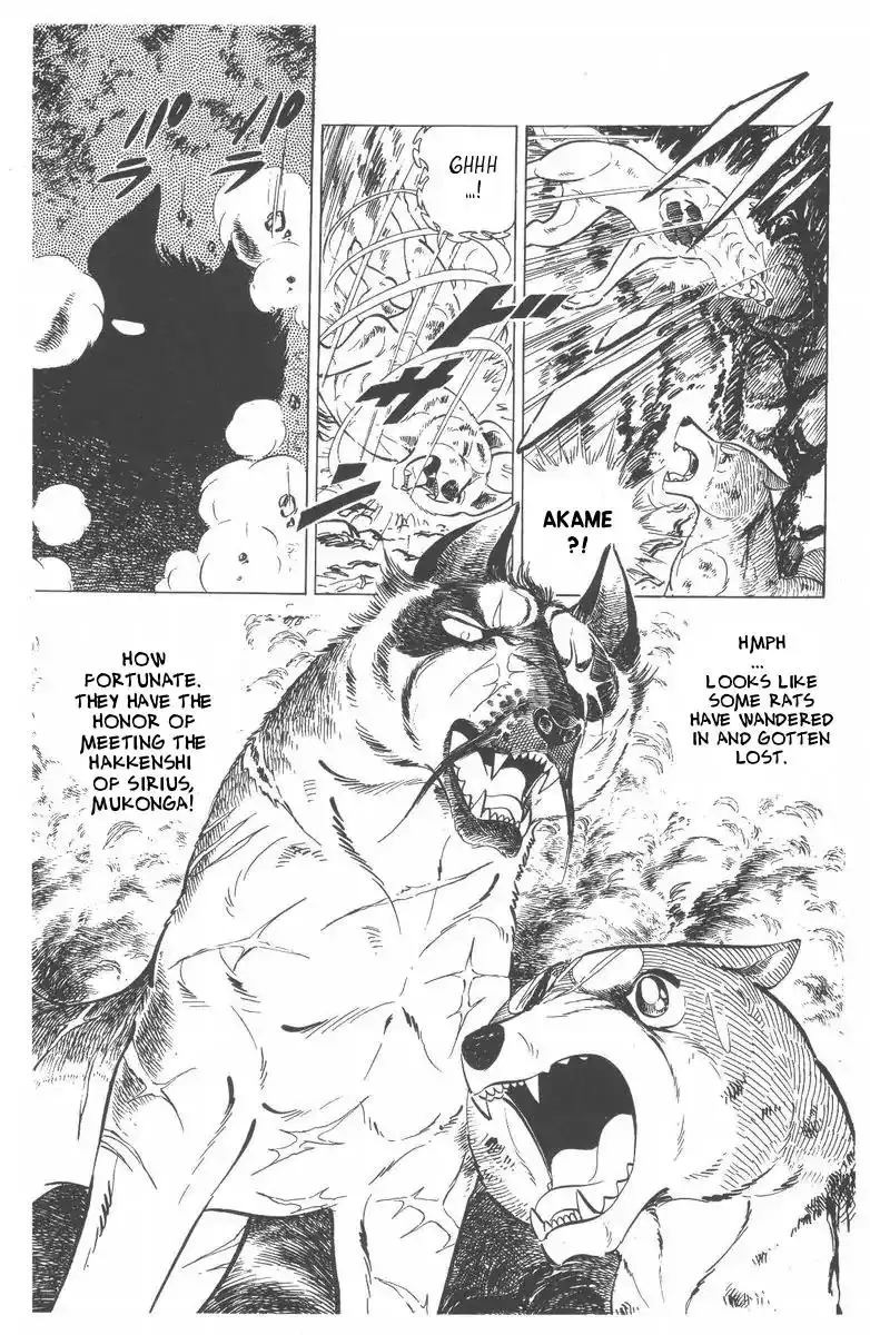 Ginga Nagareboshi Gin Chapter 46 28